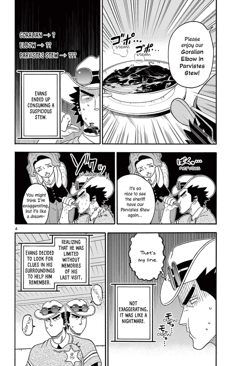 Hoankan Evans No Uso Chapter 210 Page 4