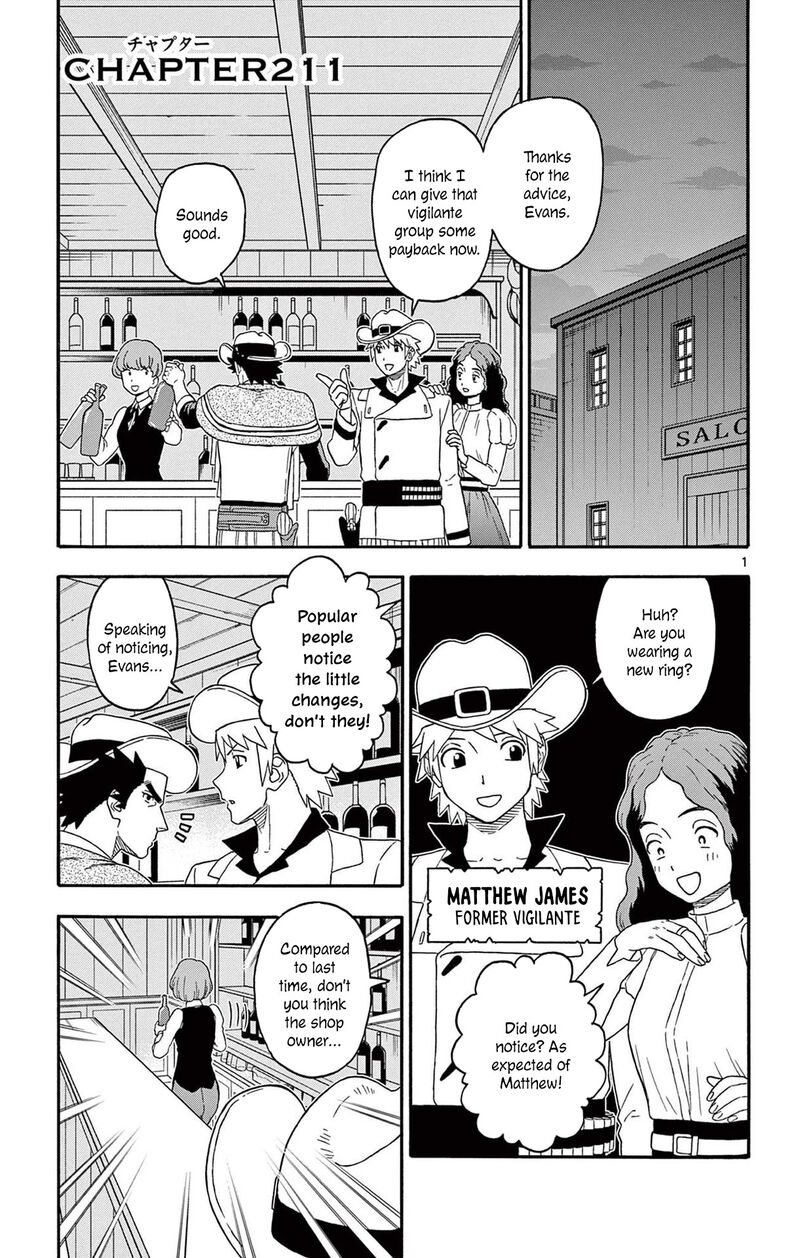 Hoankan Evans No Uso Chapter 211 Page 1