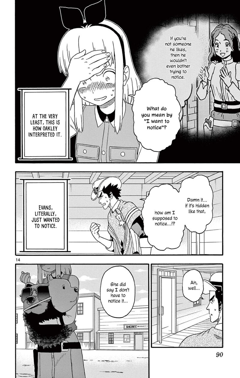 Hoankan Evans No Uso Chapter 211 Page 14