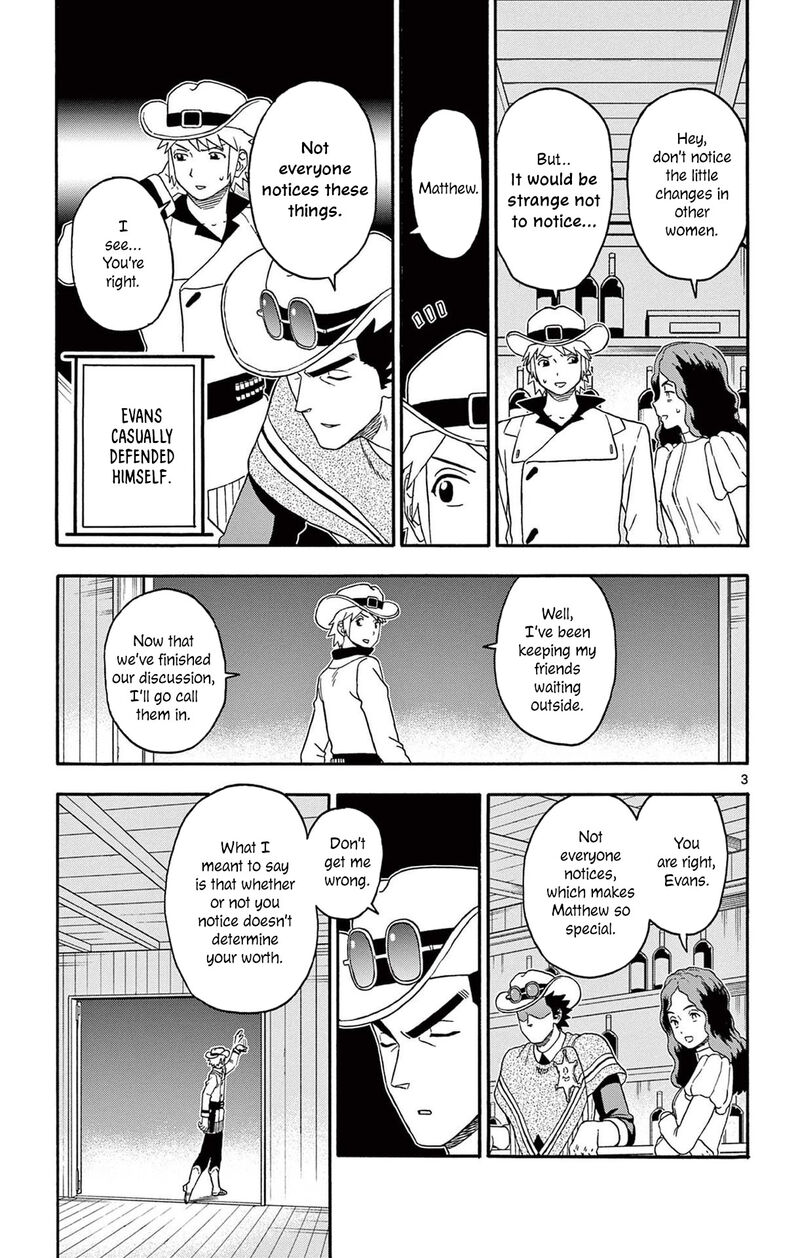 Hoankan Evans No Uso Chapter 211 Page 3