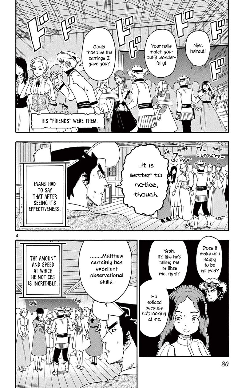 Hoankan Evans No Uso Chapter 211 Page 4