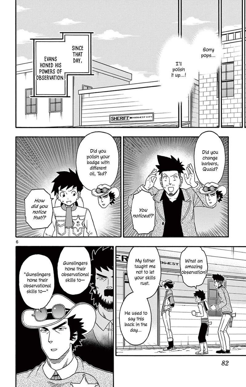 Hoankan Evans No Uso Chapter 211 Page 6