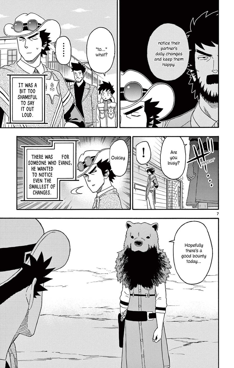 Hoankan Evans No Uso Chapter 211 Page 7