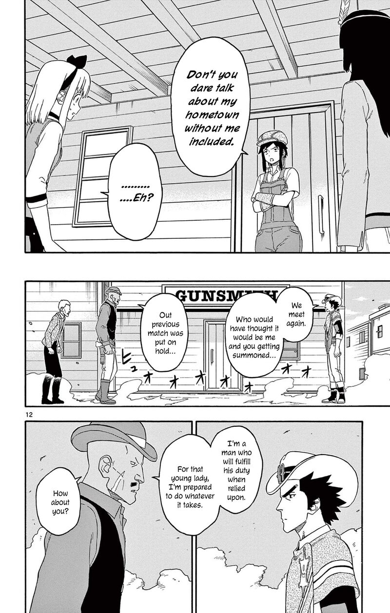 Hoankan Evans No Uso Chapter 212 Page 12