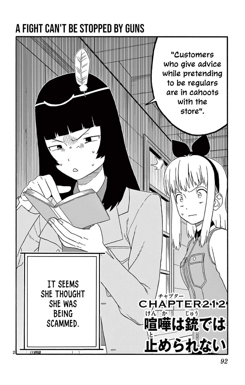 Hoankan Evans No Uso Chapter 212 Page 2