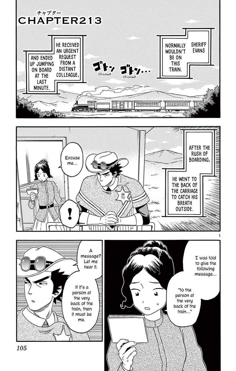 Hoankan Evans No Uso Chapter 213 Page 1