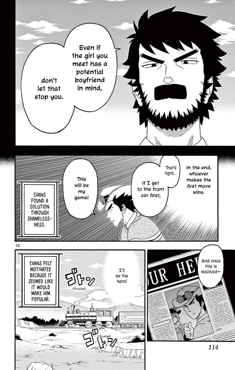 Hoankan Evans No Uso Chapter 213 Page 10