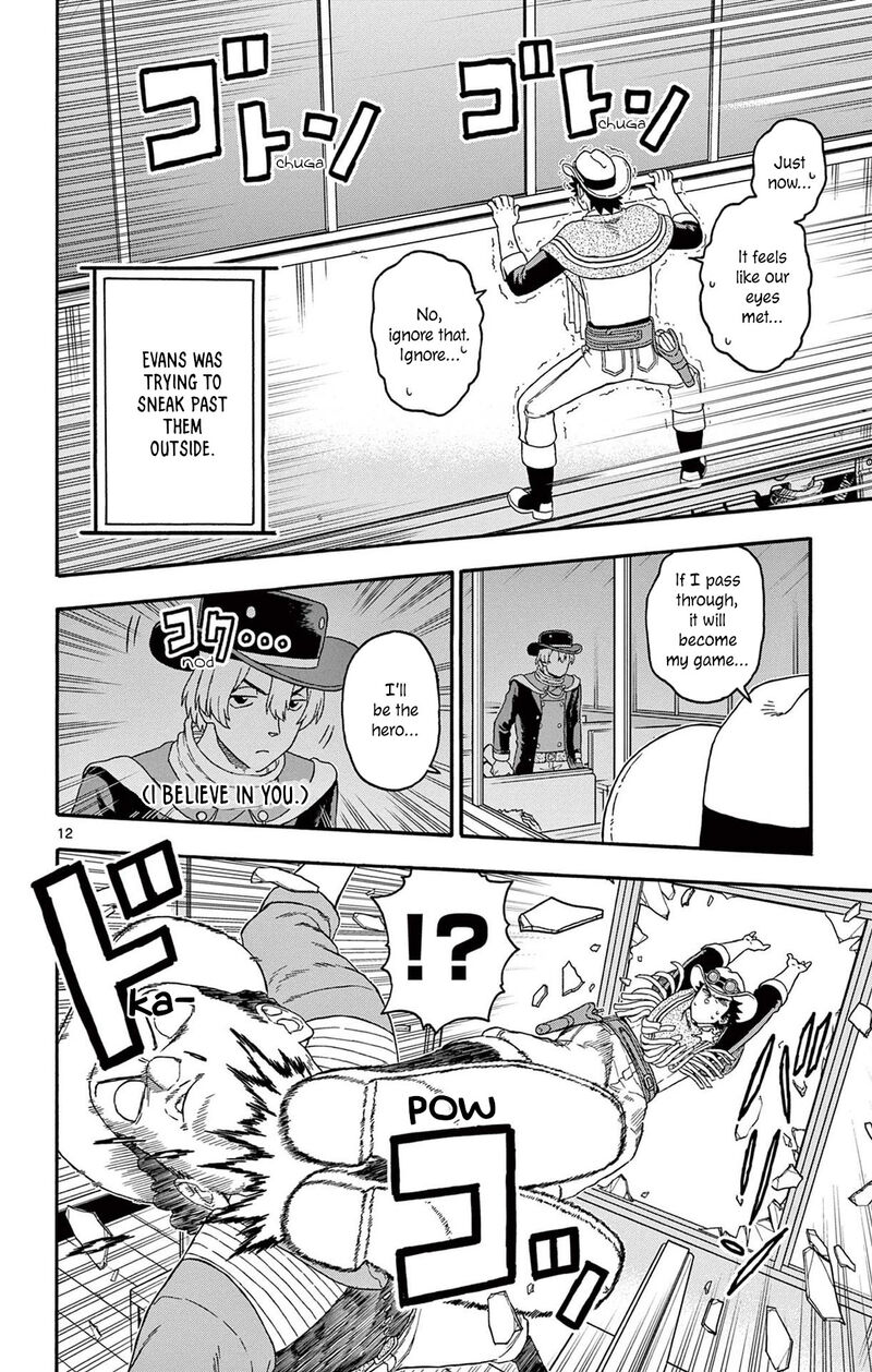 Hoankan Evans No Uso Chapter 213 Page 12