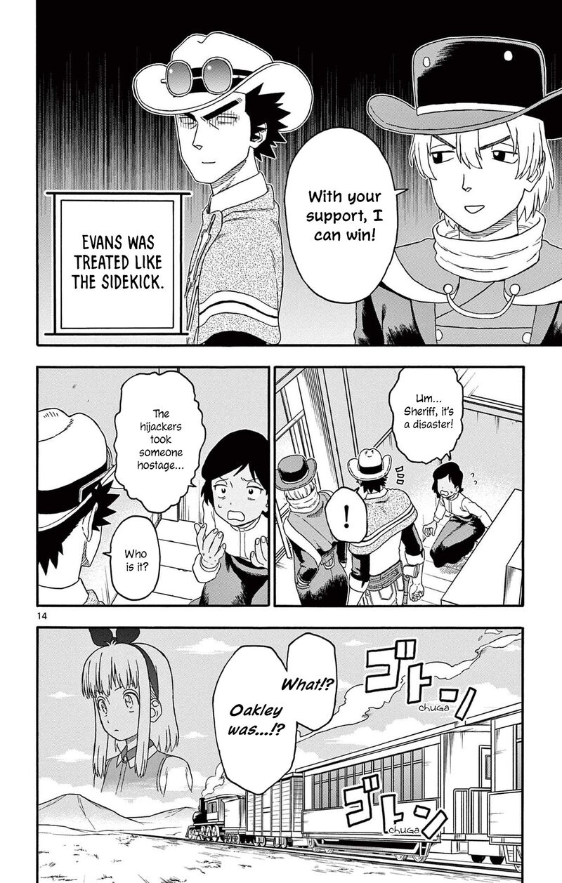 Hoankan Evans No Uso Chapter 213 Page 14