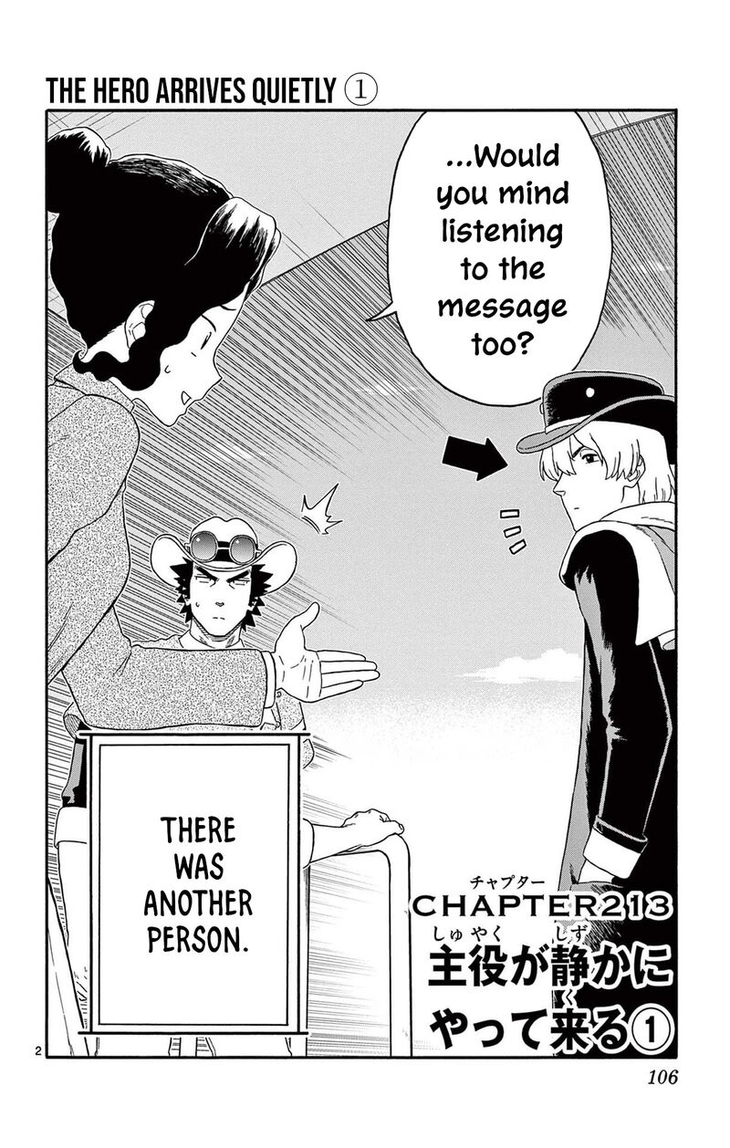 Hoankan Evans No Uso Chapter 213 Page 2