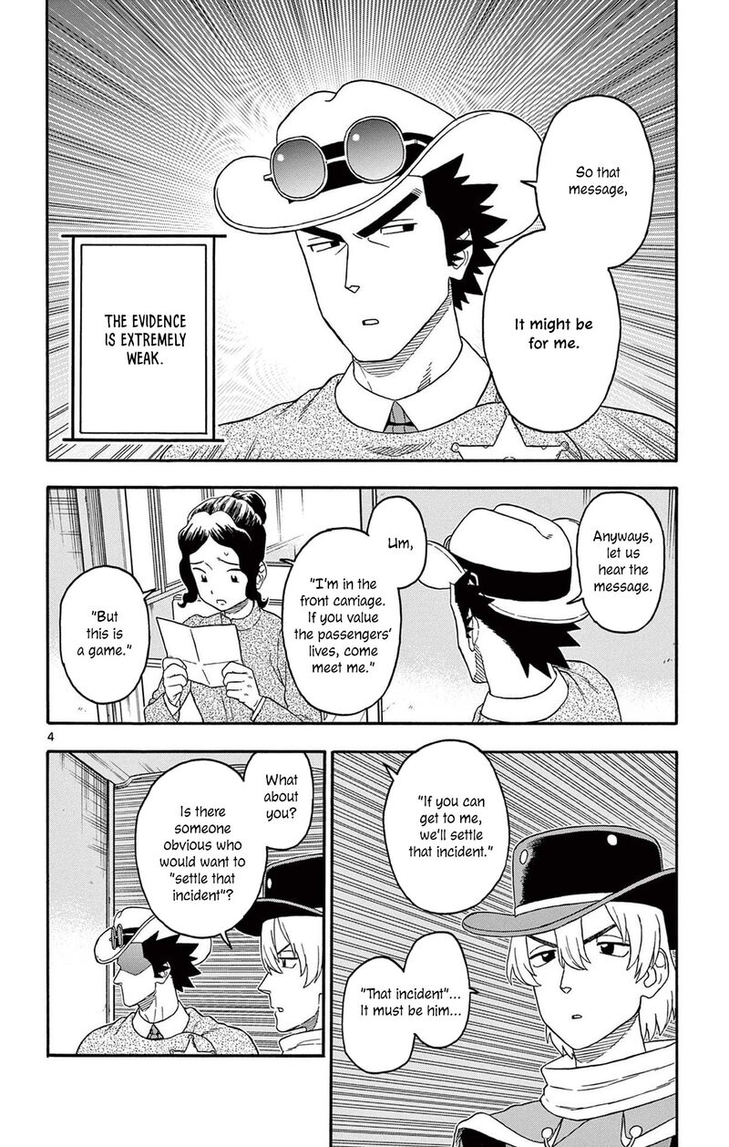 Hoankan Evans No Uso Chapter 213 Page 4