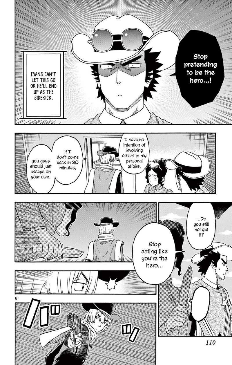 Hoankan Evans No Uso Chapter 213 Page 6