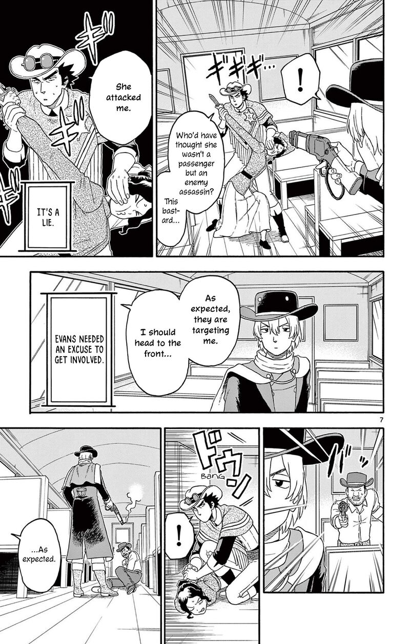 Hoankan Evans No Uso Chapter 213 Page 7