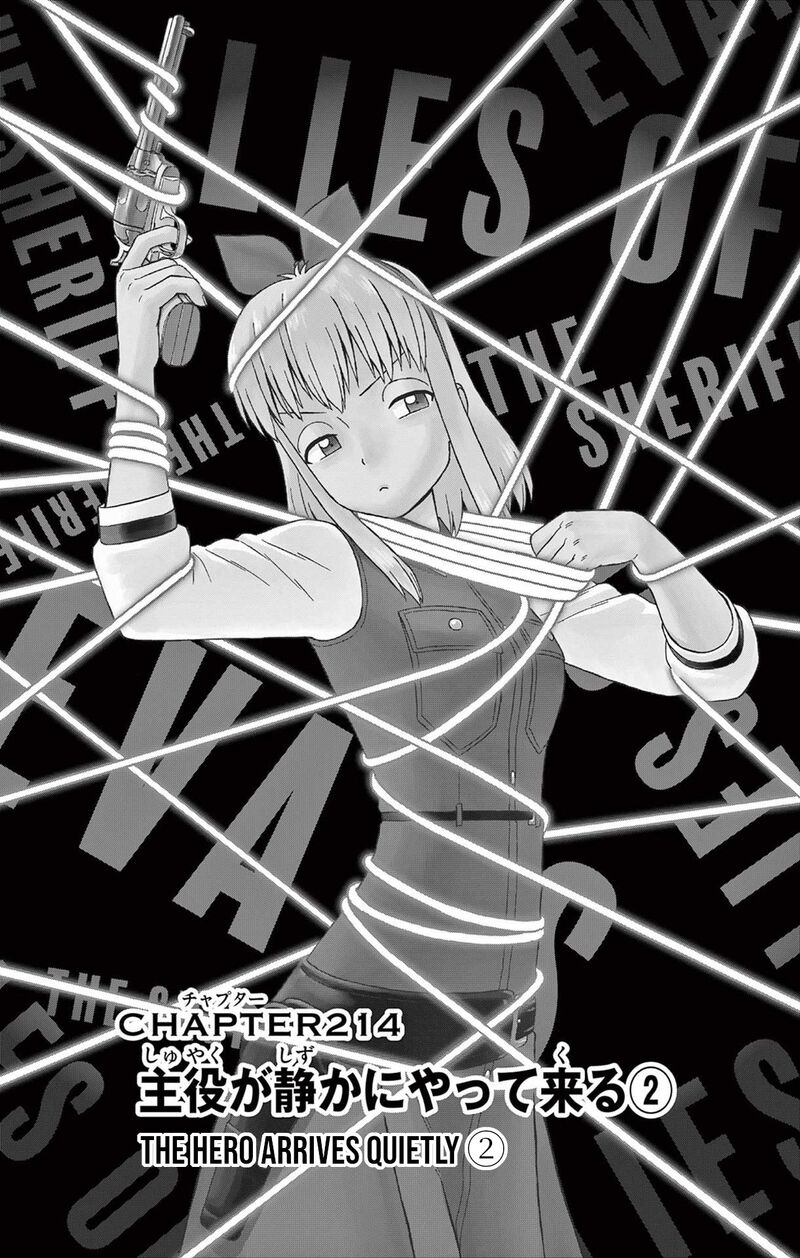 Hoankan Evans No Uso Chapter 214 Page 1