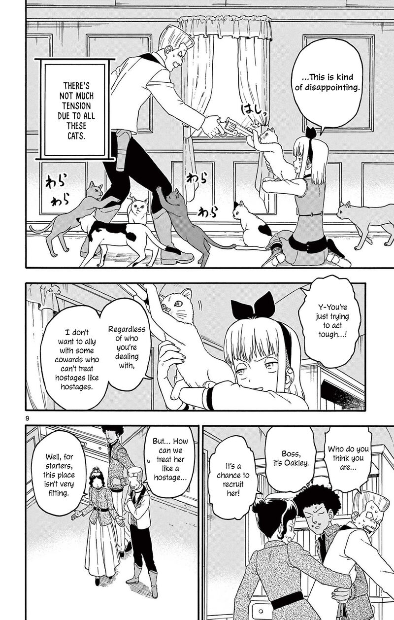 Hoankan Evans No Uso Chapter 214 Page 10