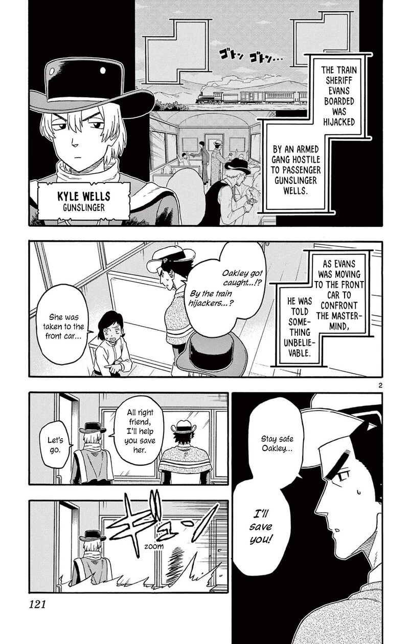 Hoankan Evans No Uso Chapter 214 Page 3