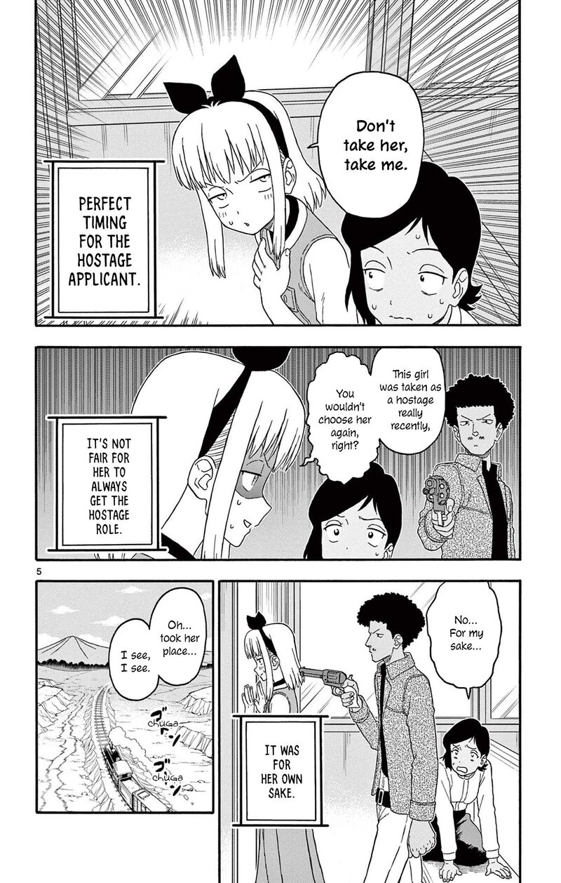 Hoankan Evans No Uso Chapter 214 Page 6