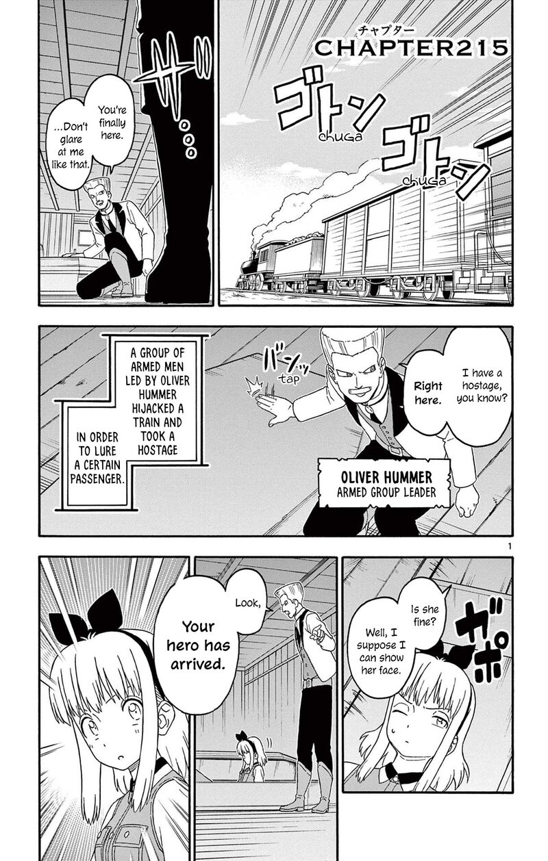 Hoankan Evans No Uso Chapter 215 Page 1