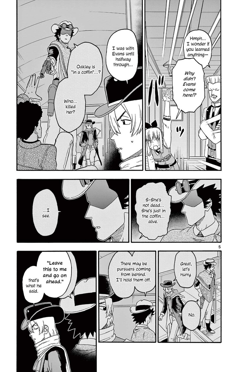 Hoankan Evans No Uso Chapter 215 Page 5