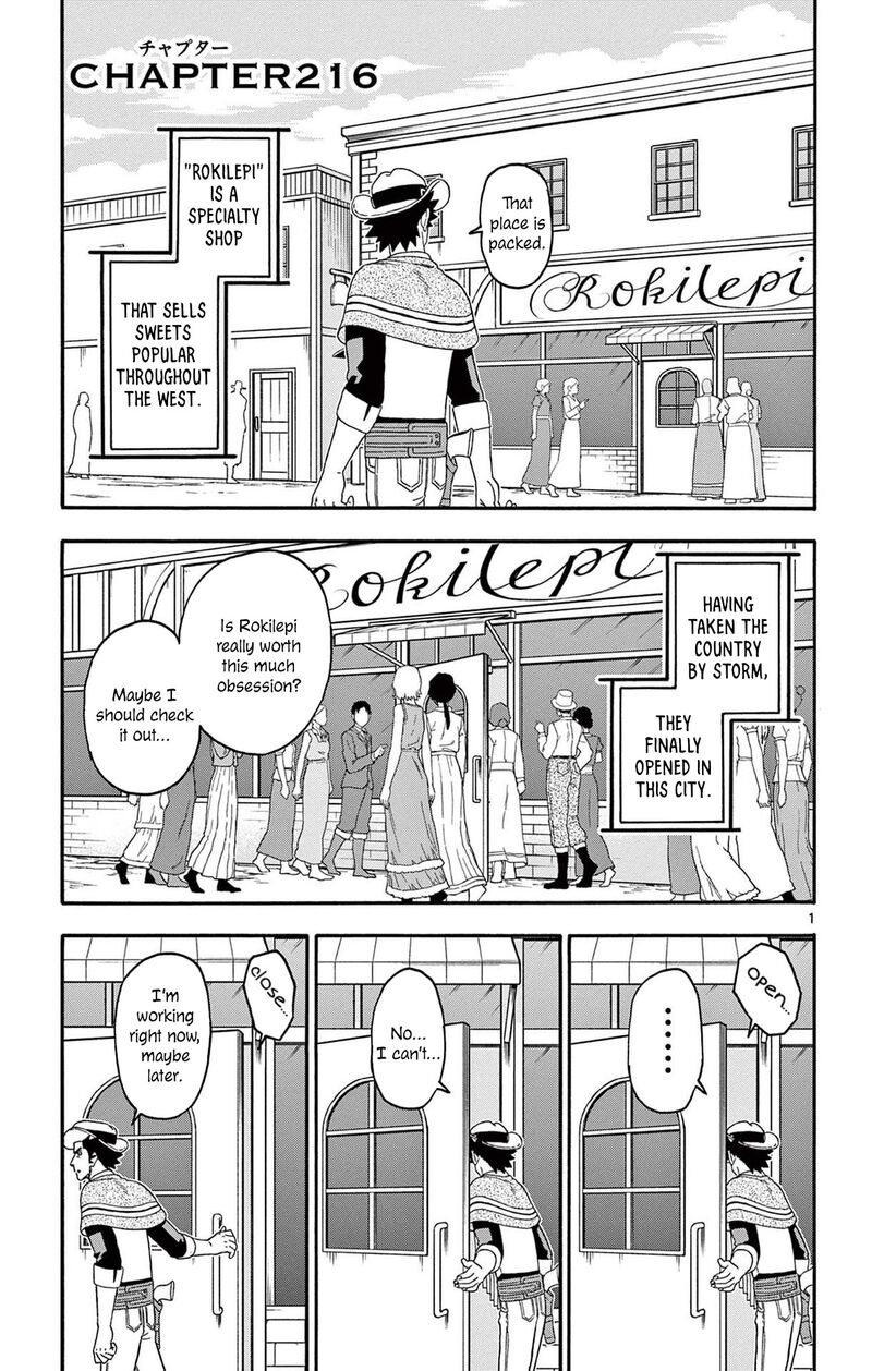 Hoankan Evans No Uso Chapter 216 Page 1