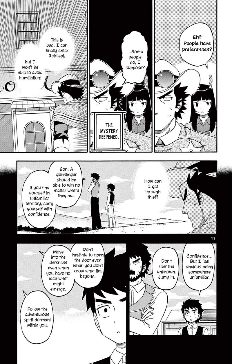 Hoankan Evans No Uso Chapter 216 Page 11