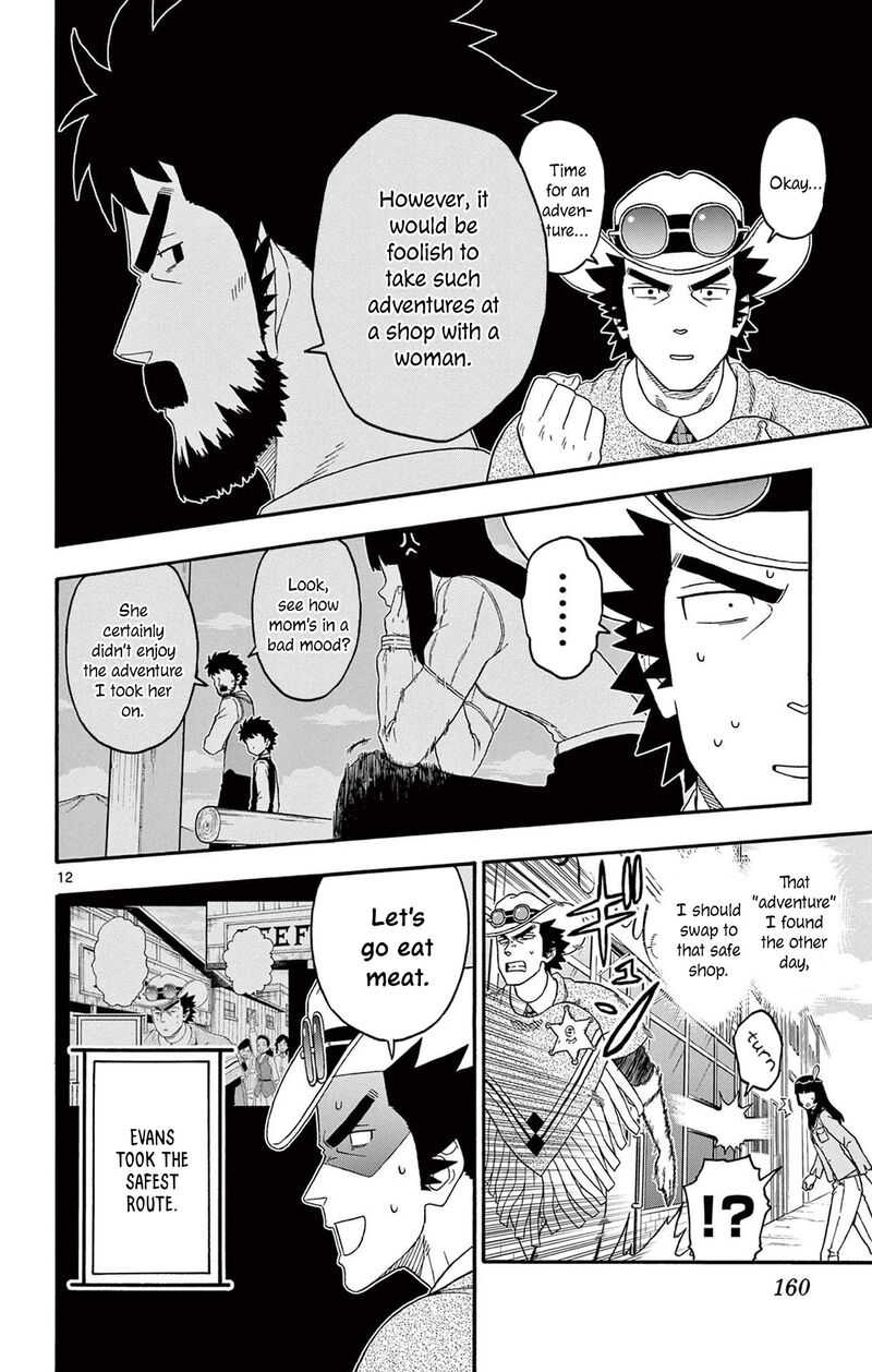 Hoankan Evans No Uso Chapter 216 Page 12