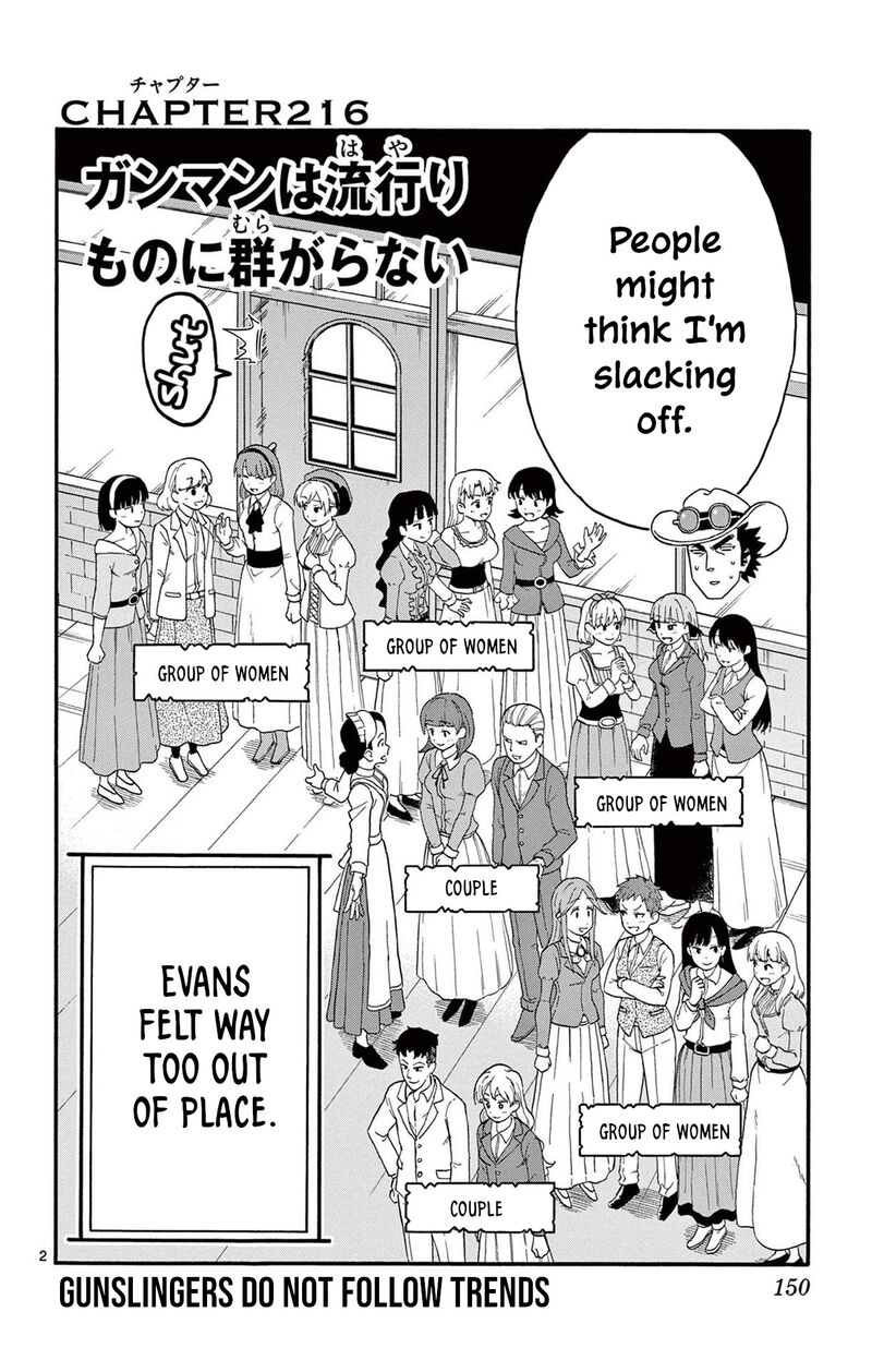 Hoankan Evans No Uso Chapter 216 Page 2