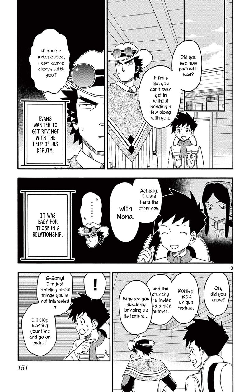 Hoankan Evans No Uso Chapter 216 Page 3