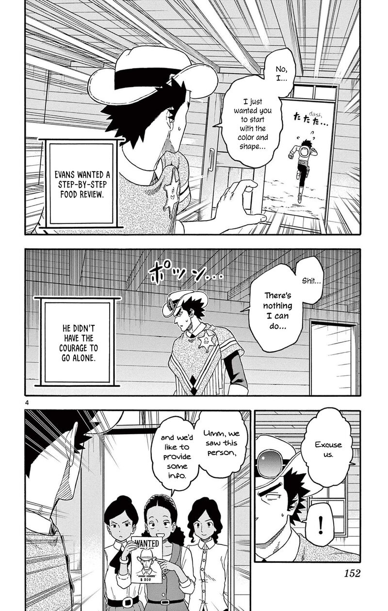 Hoankan Evans No Uso Chapter 216 Page 4