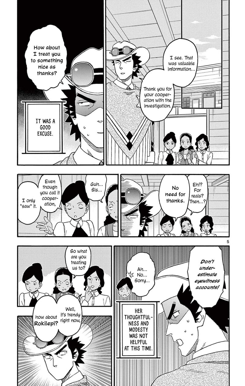 Hoankan Evans No Uso Chapter 216 Page 5