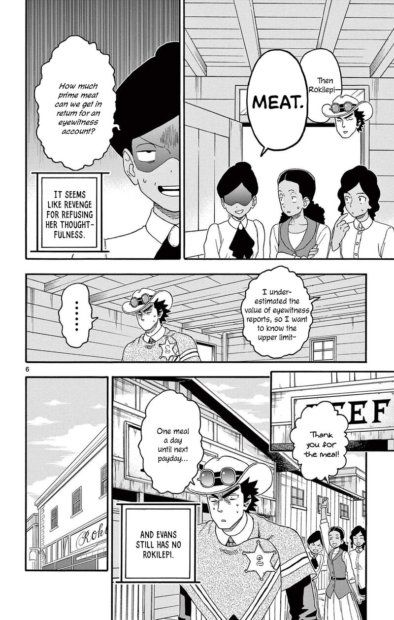 Hoankan Evans No Uso Chapter 216 Page 6