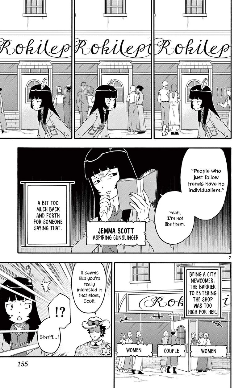 Hoankan Evans No Uso Chapter 216 Page 7