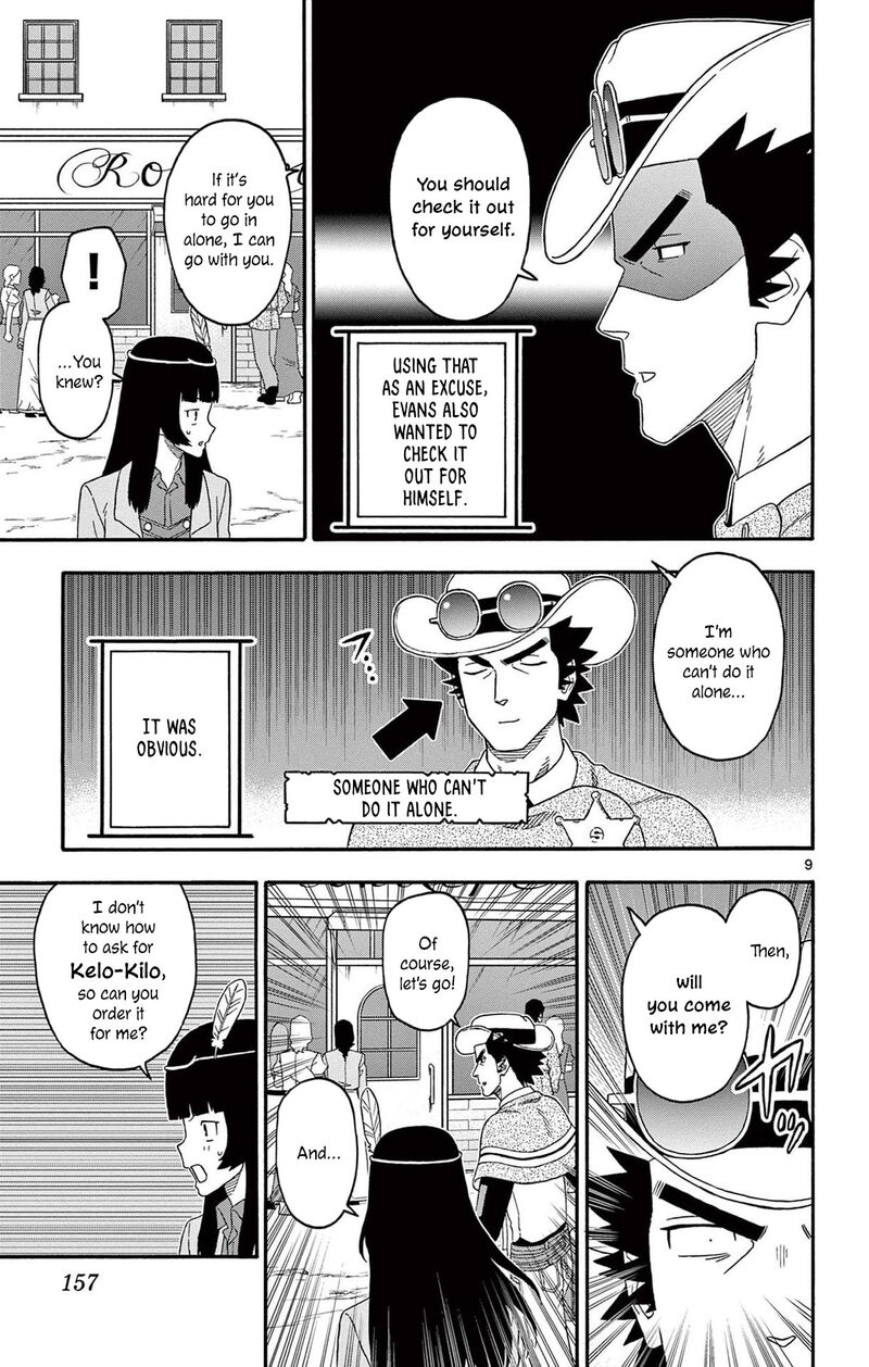 Hoankan Evans No Uso Chapter 216 Page 9