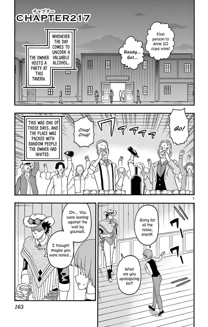 Hoankan Evans No Uso Chapter 217 Page 1