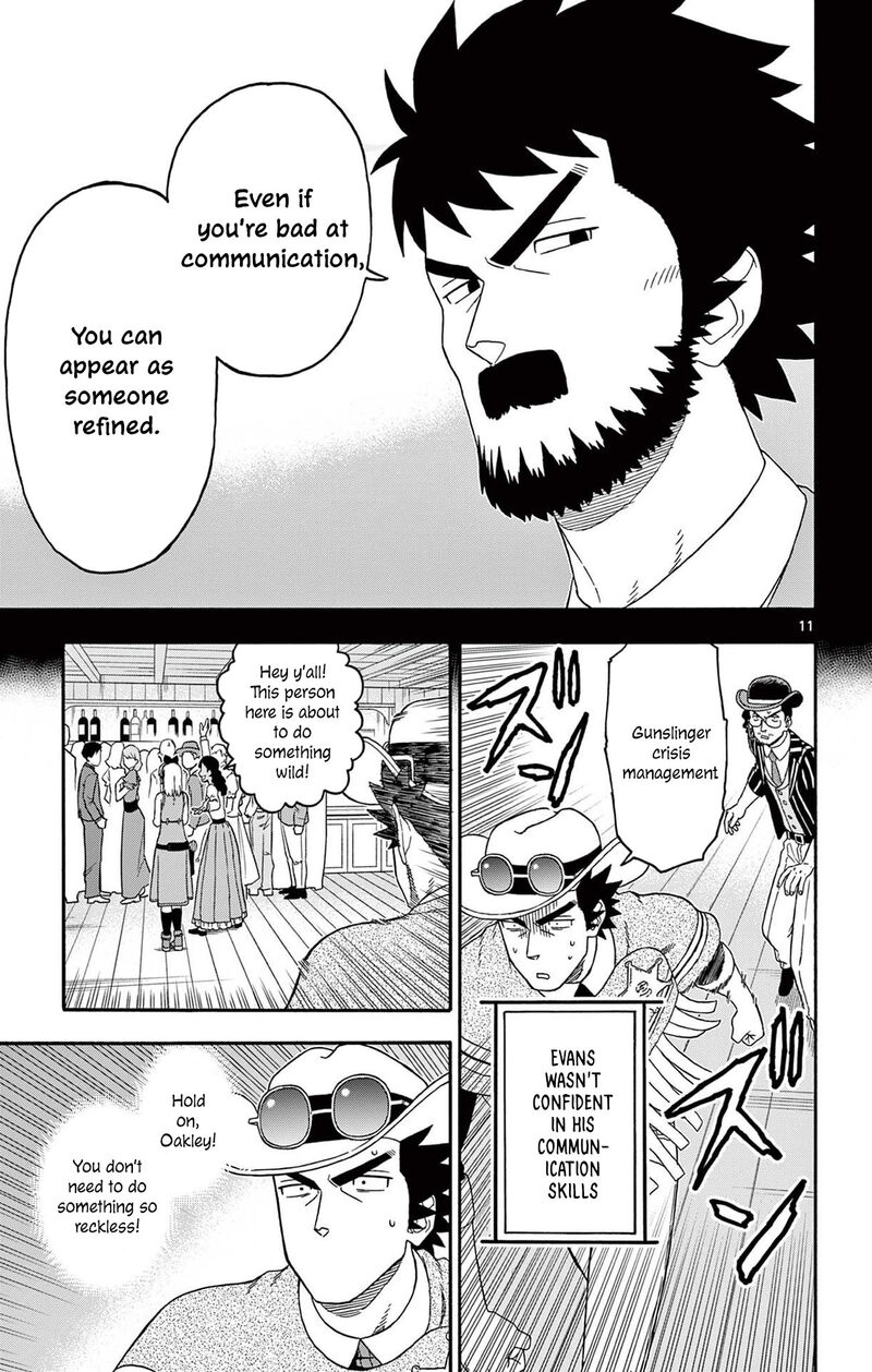 Hoankan Evans No Uso Chapter 217 Page 11