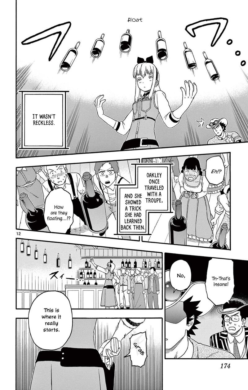 Hoankan Evans No Uso Chapter 217 Page 12