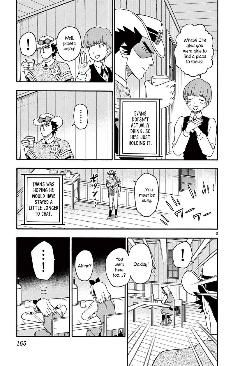 Hoankan Evans No Uso Chapter 217 Page 3