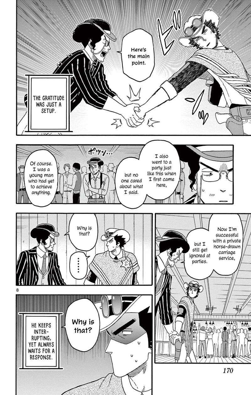 Hoankan Evans No Uso Chapter 217 Page 8