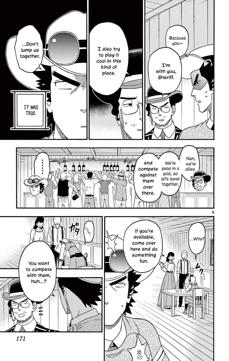 Hoankan Evans No Uso Chapter 217 Page 9