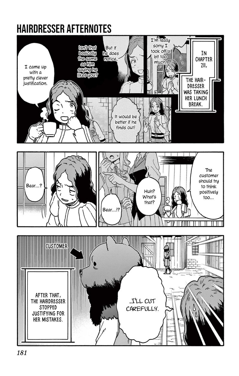 Hoankan Evans No Uso Chapter 217e Page 4