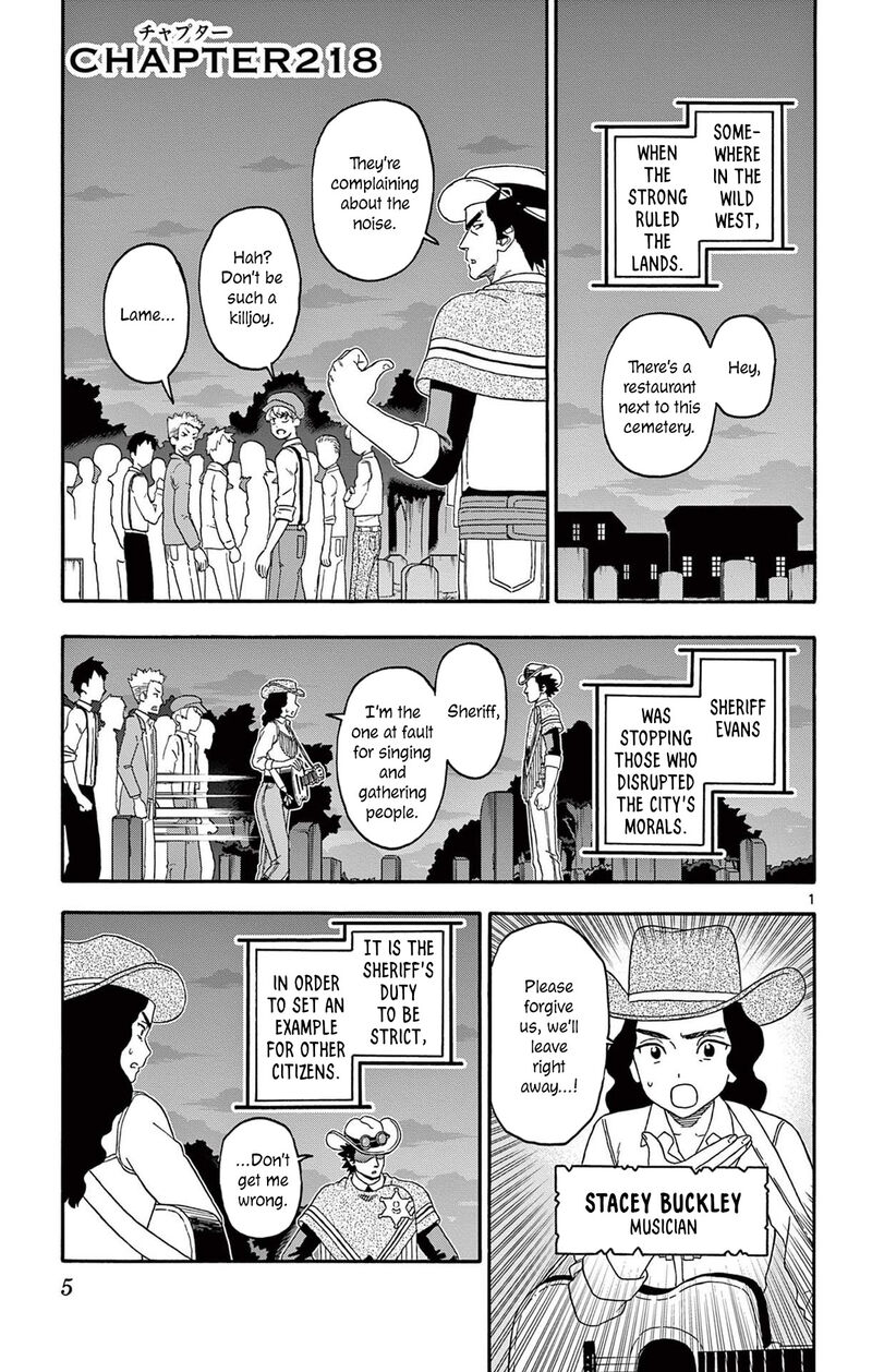 Hoankan Evans No Uso Chapter 218 Page 1