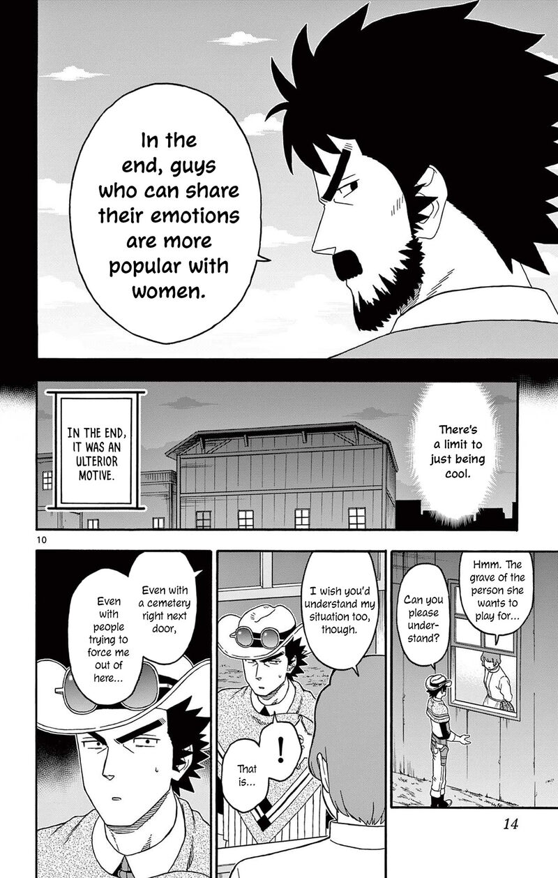 Hoankan Evans No Uso Chapter 218 Page 10