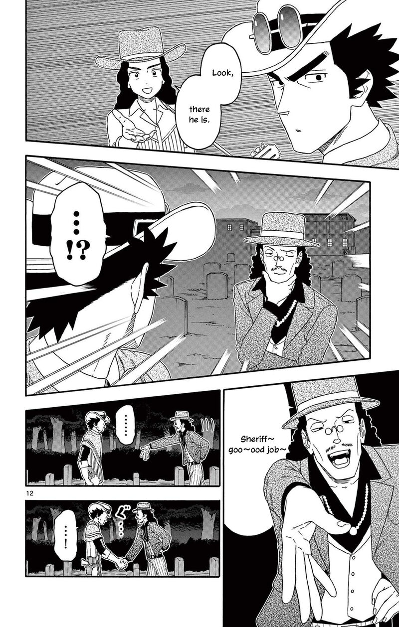 Hoankan Evans No Uso Chapter 218 Page 12