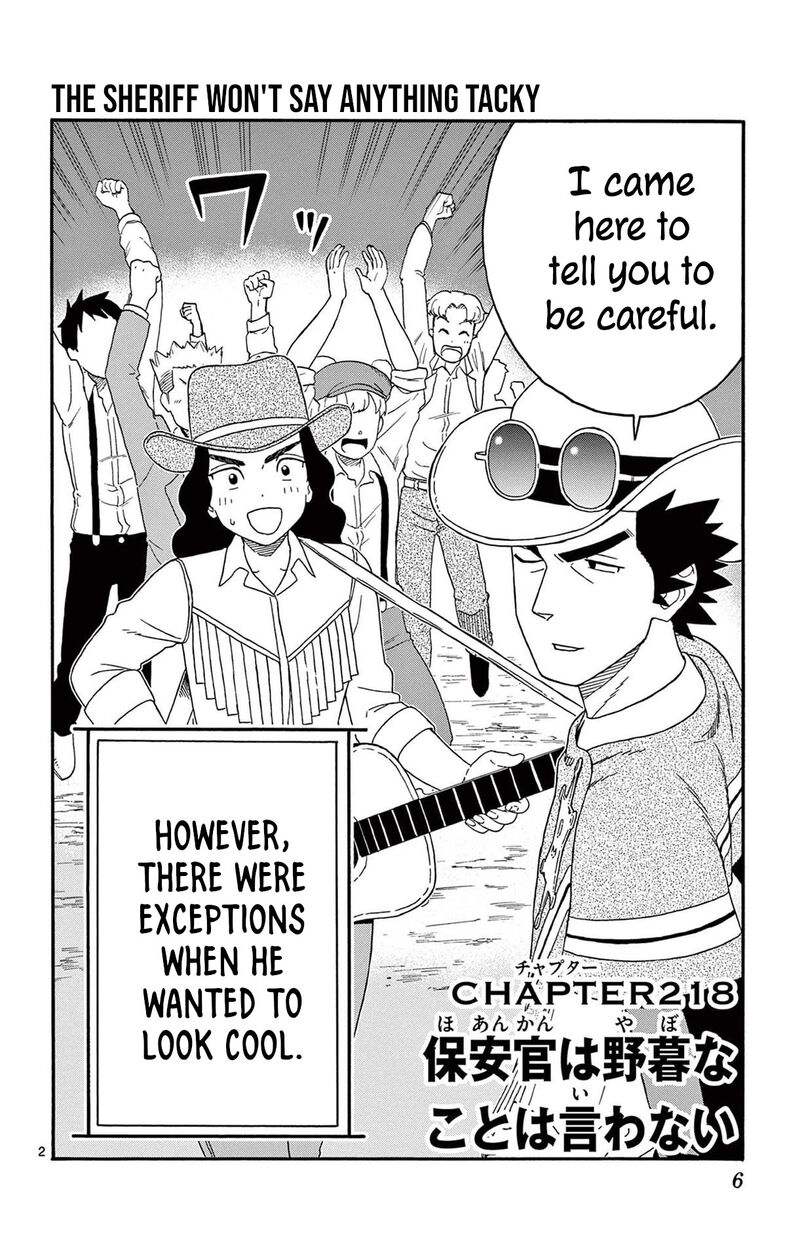 Hoankan Evans No Uso Chapter 218 Page 2