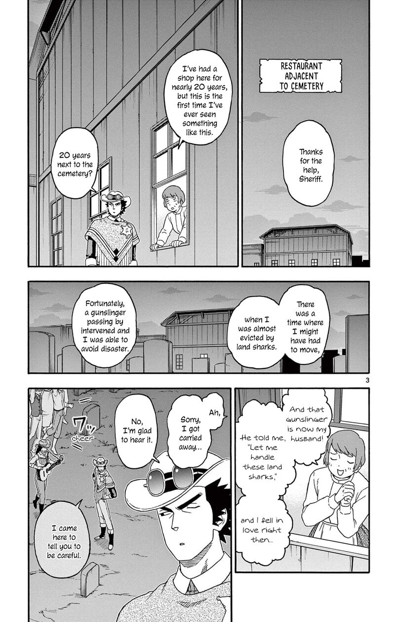 Hoankan Evans No Uso Chapter 218 Page 3