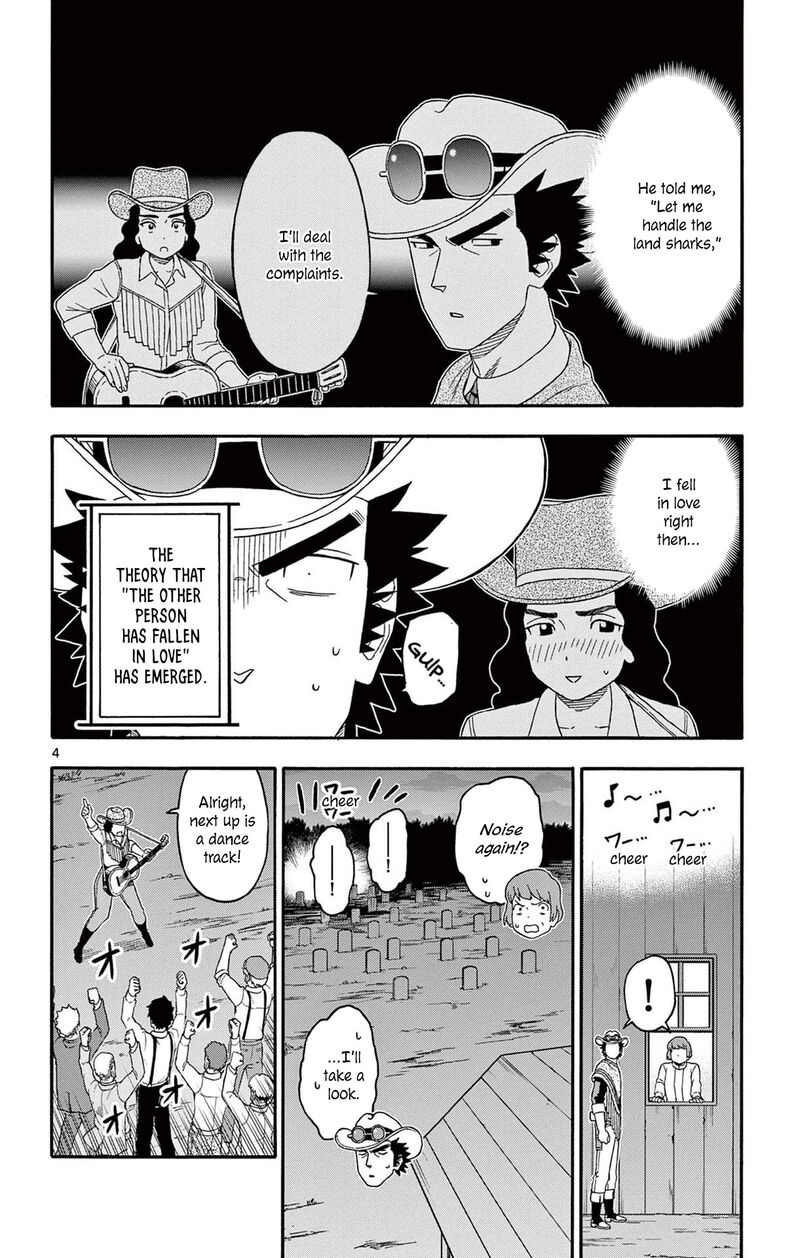 Hoankan Evans No Uso Chapter 218 Page 4