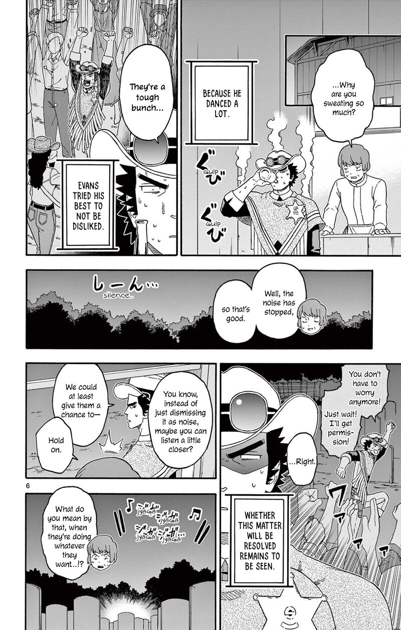 Hoankan Evans No Uso Chapter 218 Page 6