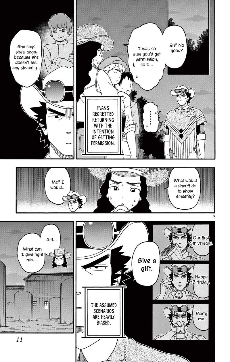 Hoankan Evans No Uso Chapter 218 Page 7