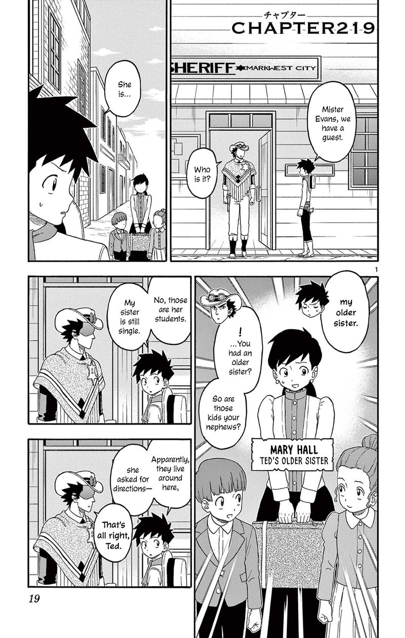 Hoankan Evans No Uso Chapter 219 Page 1