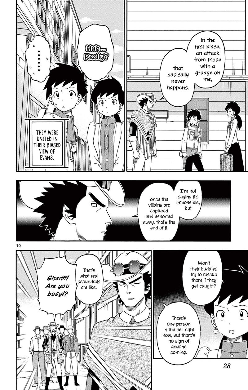 Hoankan Evans No Uso Chapter 219 Page 10